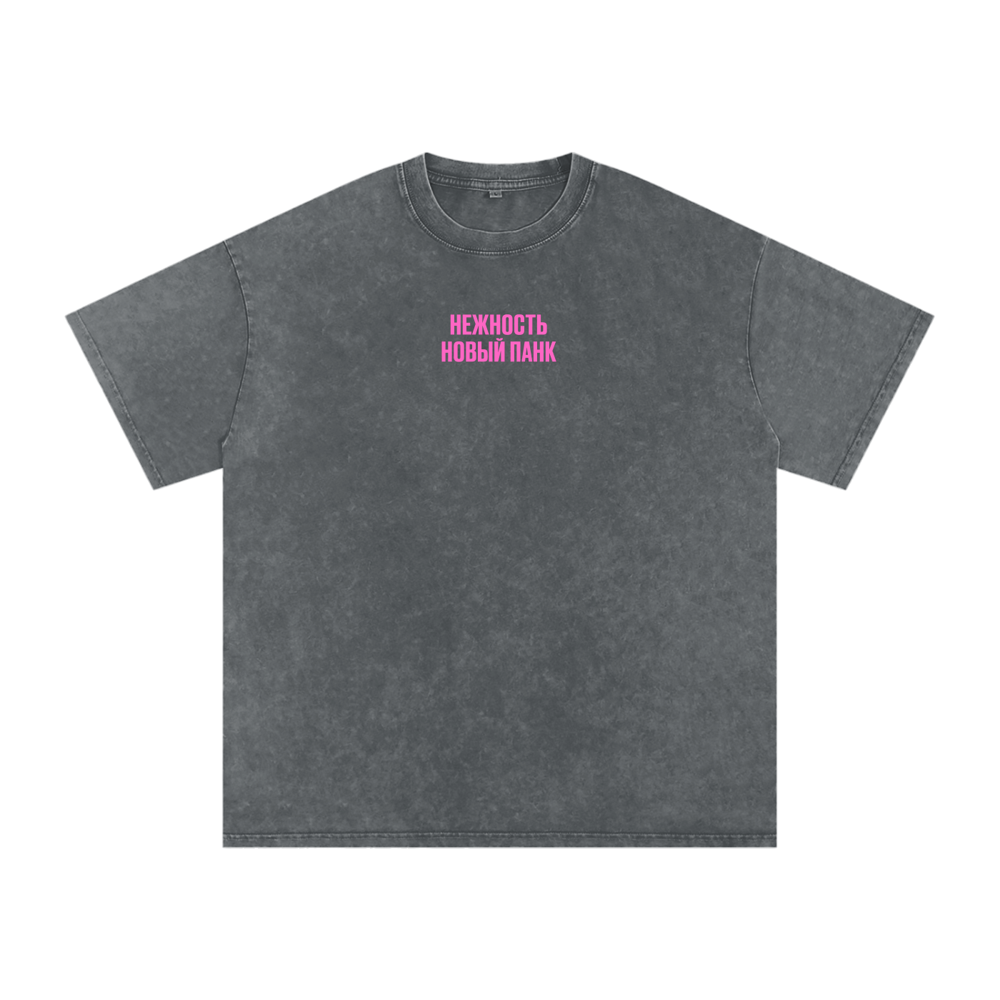 Tenderness is the New Punk - Snow Washed Oversized Cotton T-Shirt