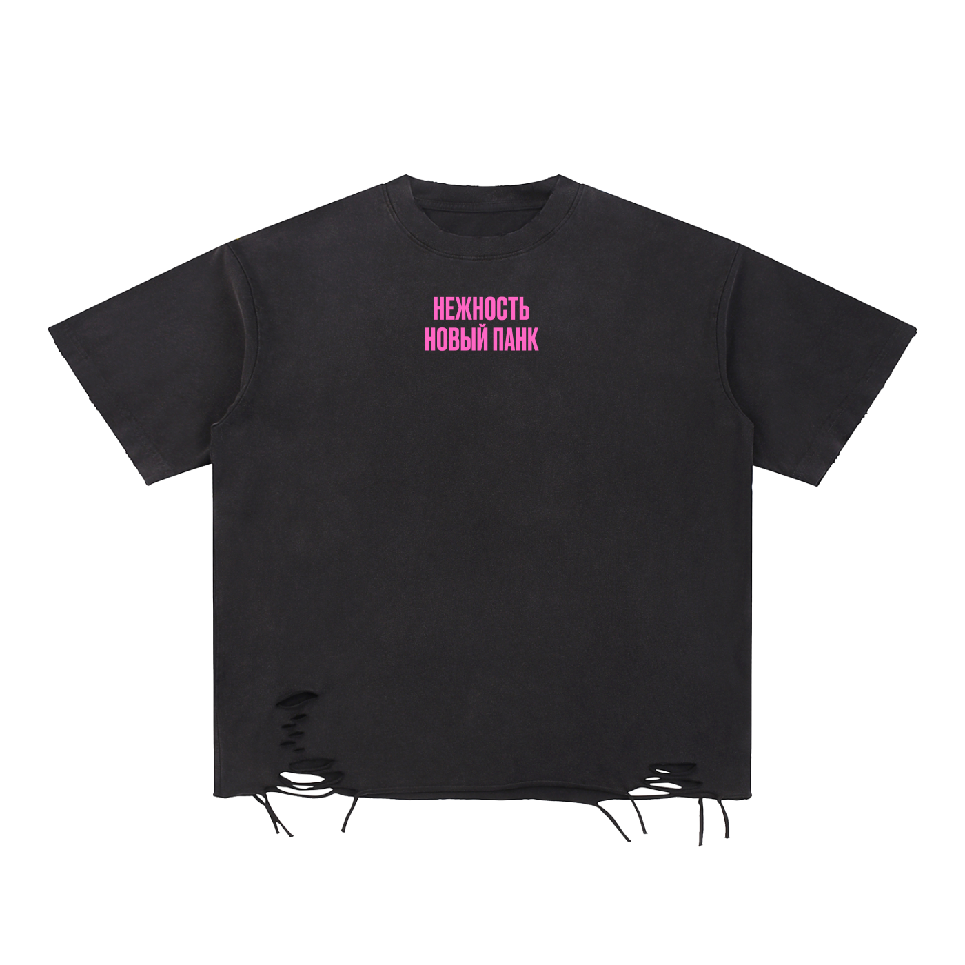 Tenderness Is the New Punk Distressed Tee