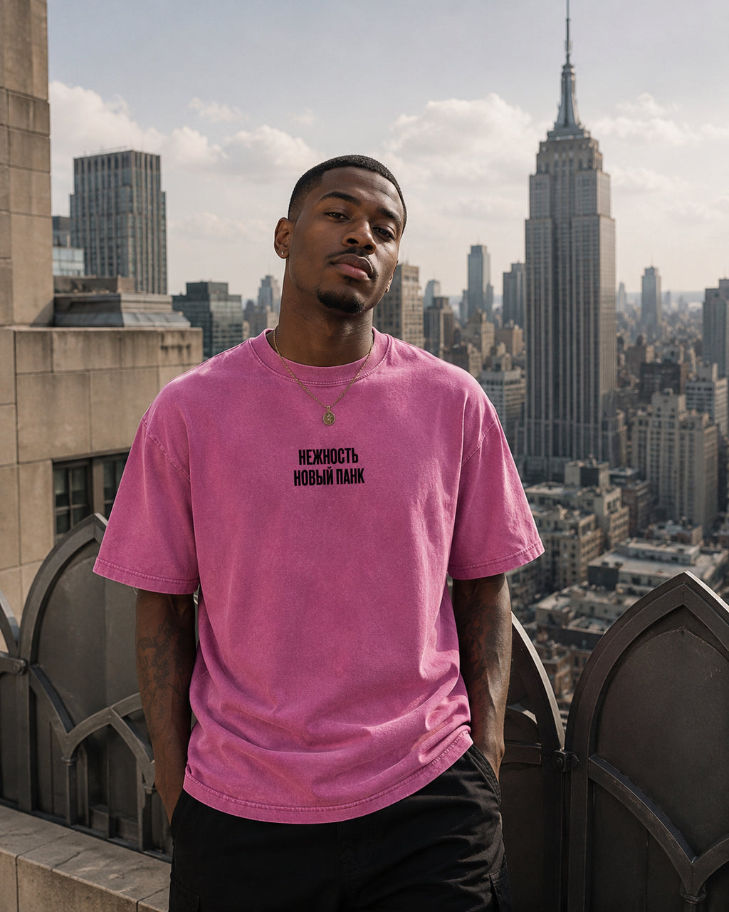 Нежность - новый панк Oversized Cotton T-Shirt