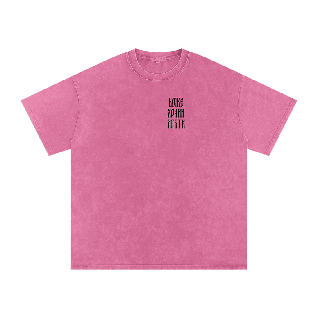 God save LGBTQ+ Snow Washed Oversized Cotton T-Shirt