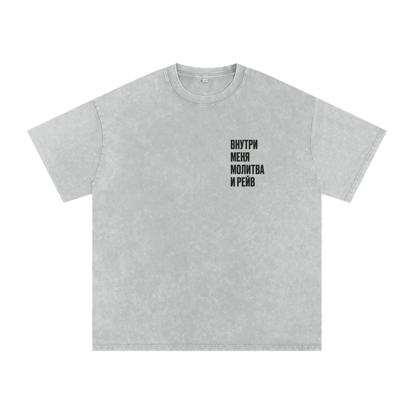 Snow Washed Oversized Cotton T-Shirt