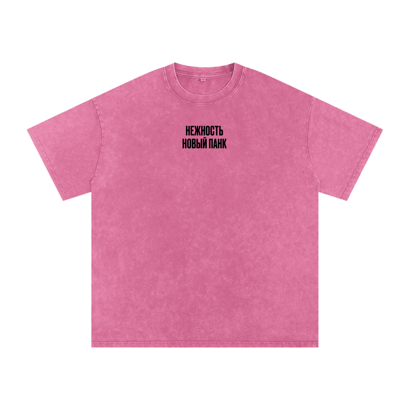 Tenderness is the New Punk PINK - Snow Washed Oversized Cotton T-Shirt
