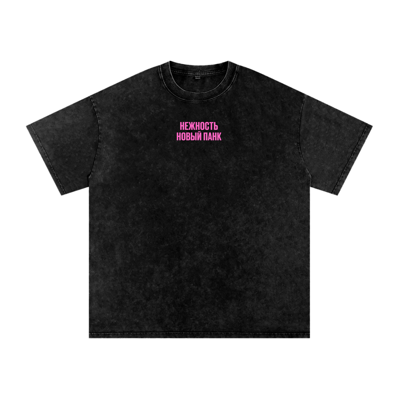 Snow Washed Oversized Cotton T-Shirt