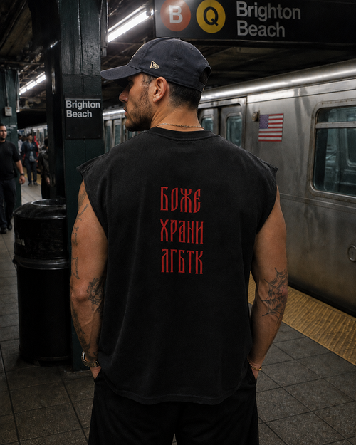God save LGBTQ+ French Terry Boxy Tank Top