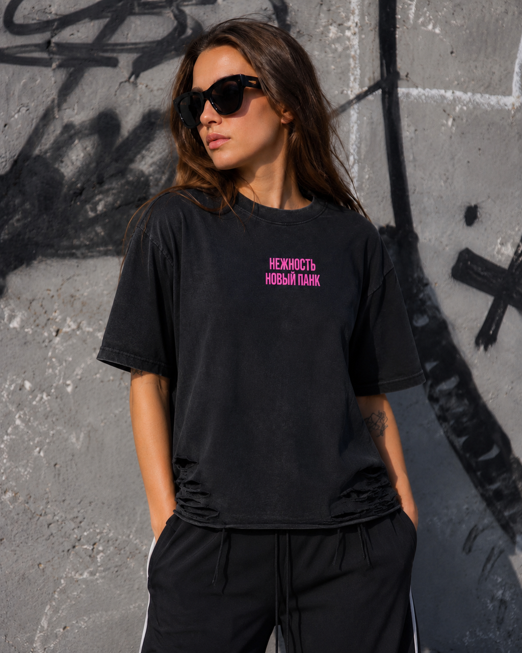 Tenderness Is the New Punk Distressed Tee