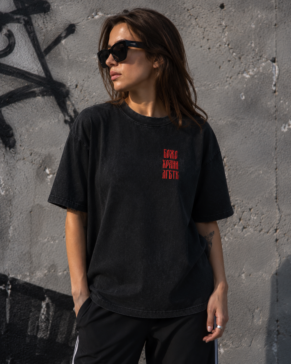 God save LGBTQ+ Snow Washed Oversized Cotton T-Shirt