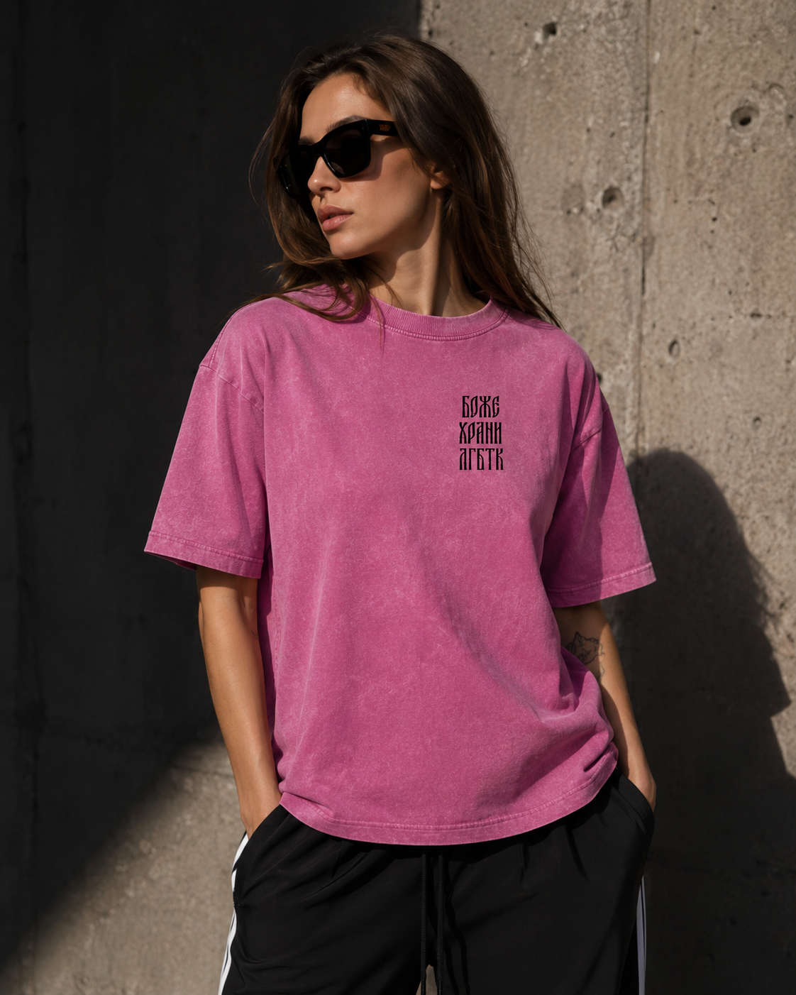 God save LGBTQ+ Snow Washed Oversized Cotton T-Shirt