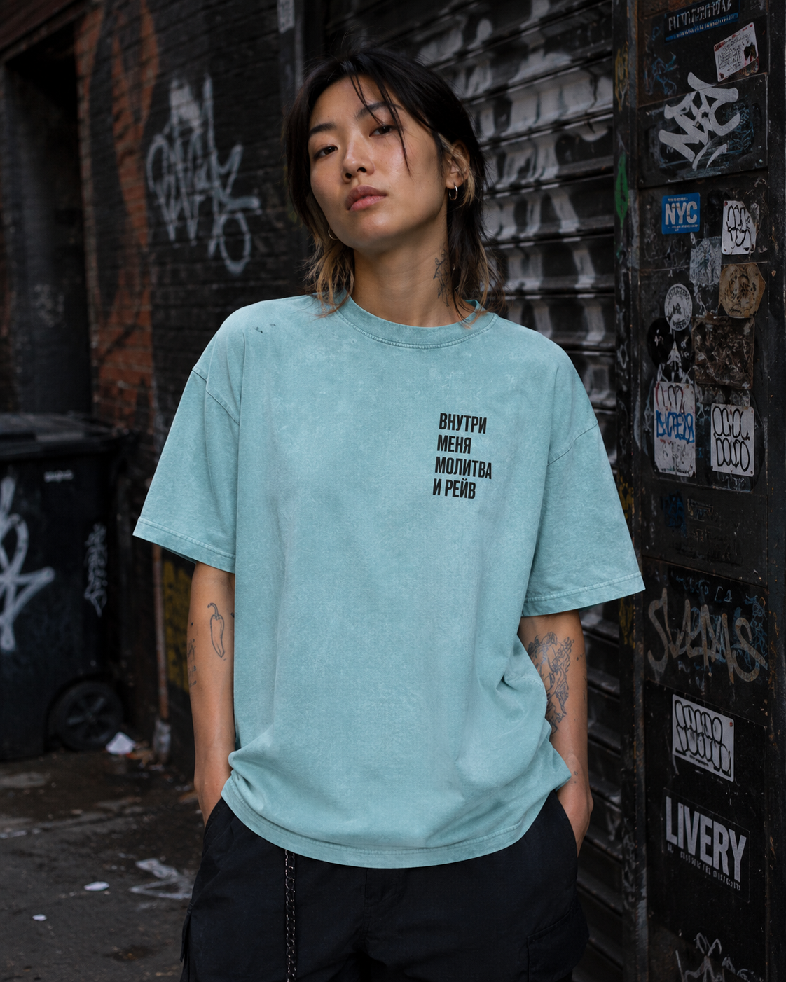 Inside me: A prayer and a Rave - Snow Washed Oversized Cotton Tee