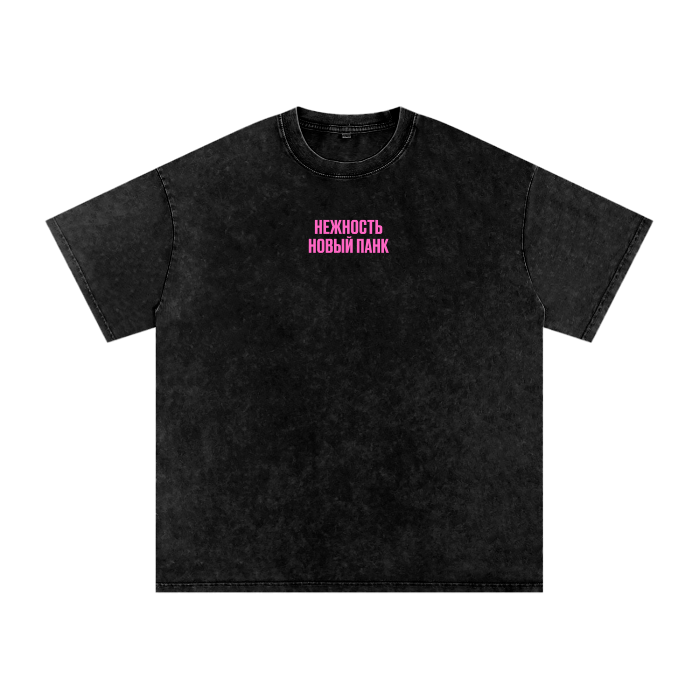 Tenderness is the New Punk - Snow Washed Oversized Cotton T-Shirt