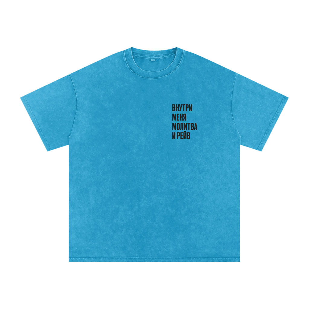 Snow Washed Oversized Cotton T-Shirt